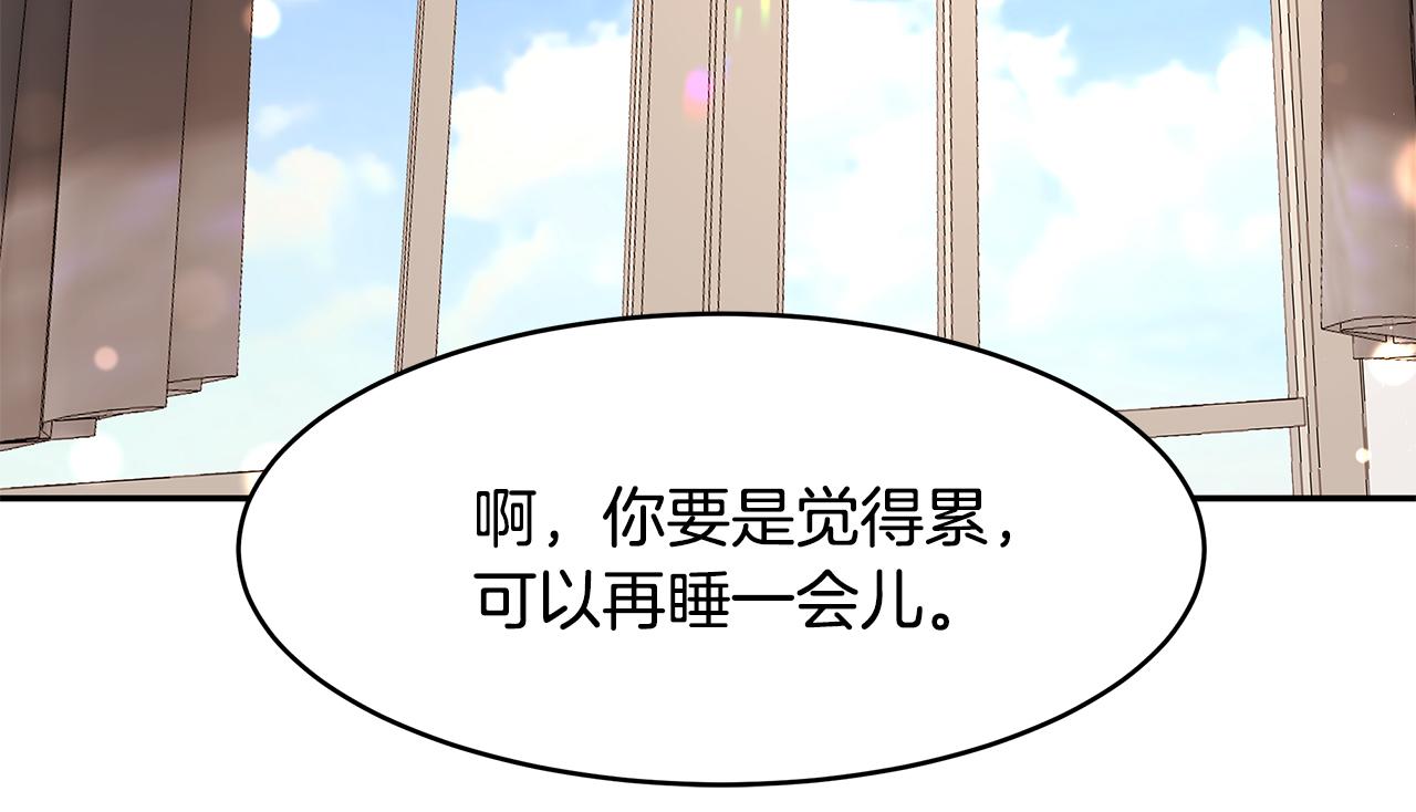第48话 心有不悦71