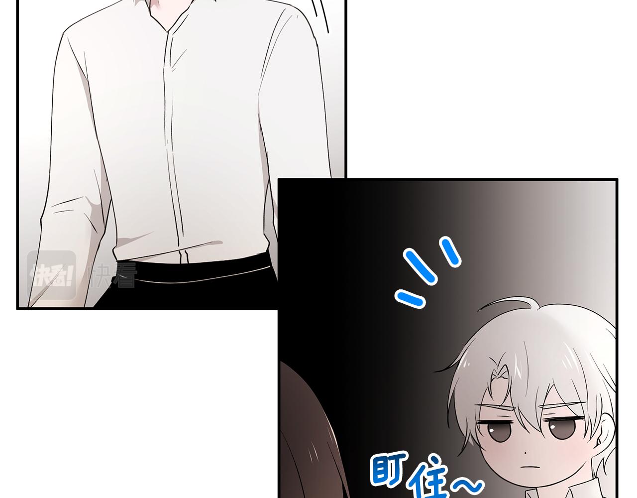 第48话 心有不悦73
