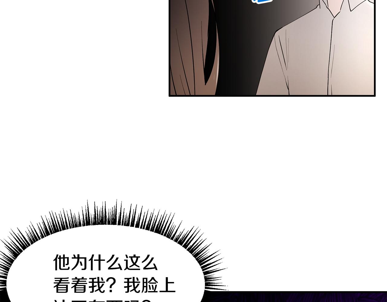 第48话 心有不悦74