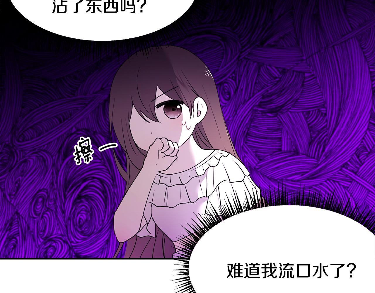 第48话 心有不悦75