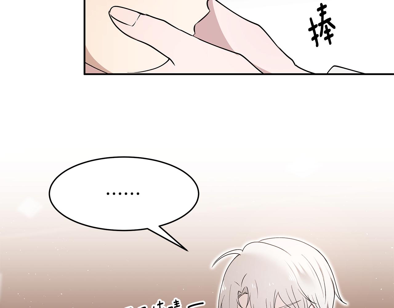 第48话 心有不悦77