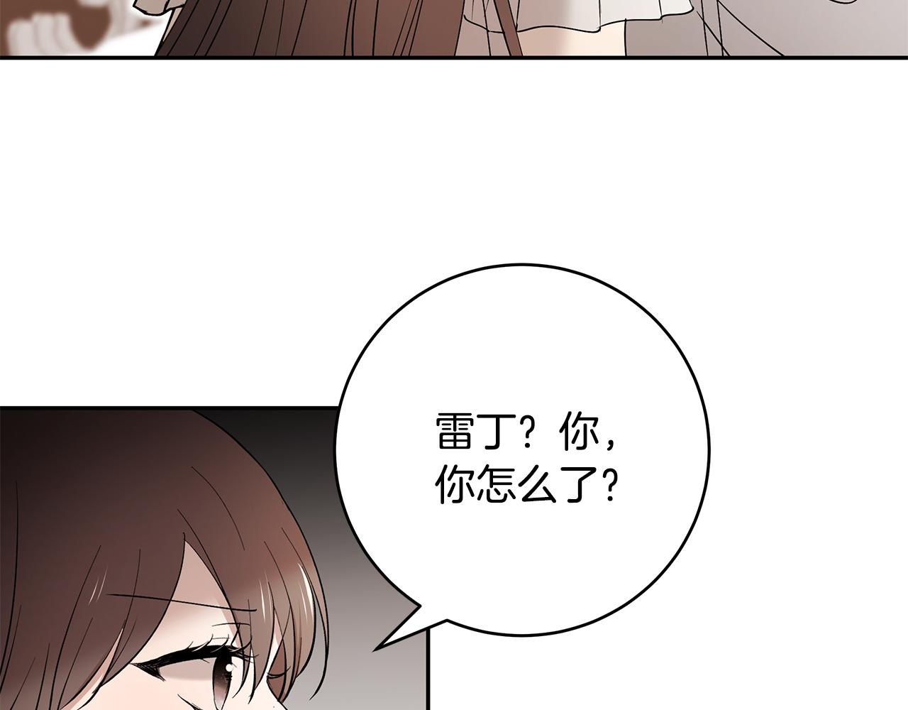 第48话 心有不悦79