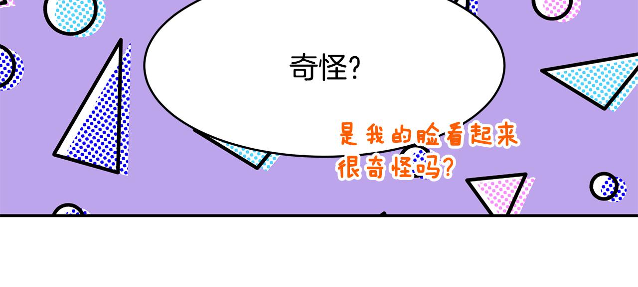 第48话 心有不悦82