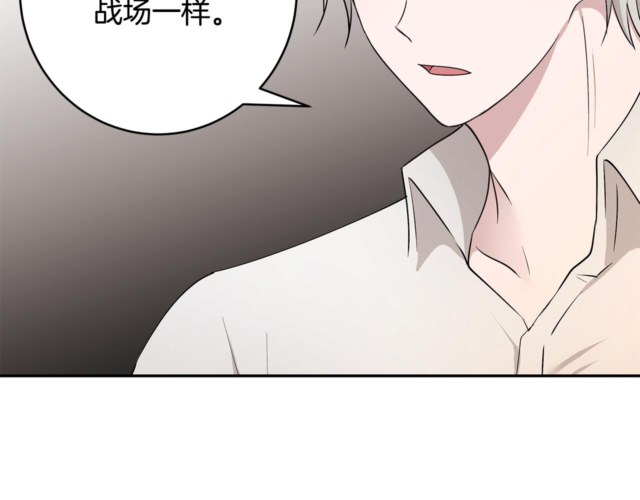第48话 心有不悦84