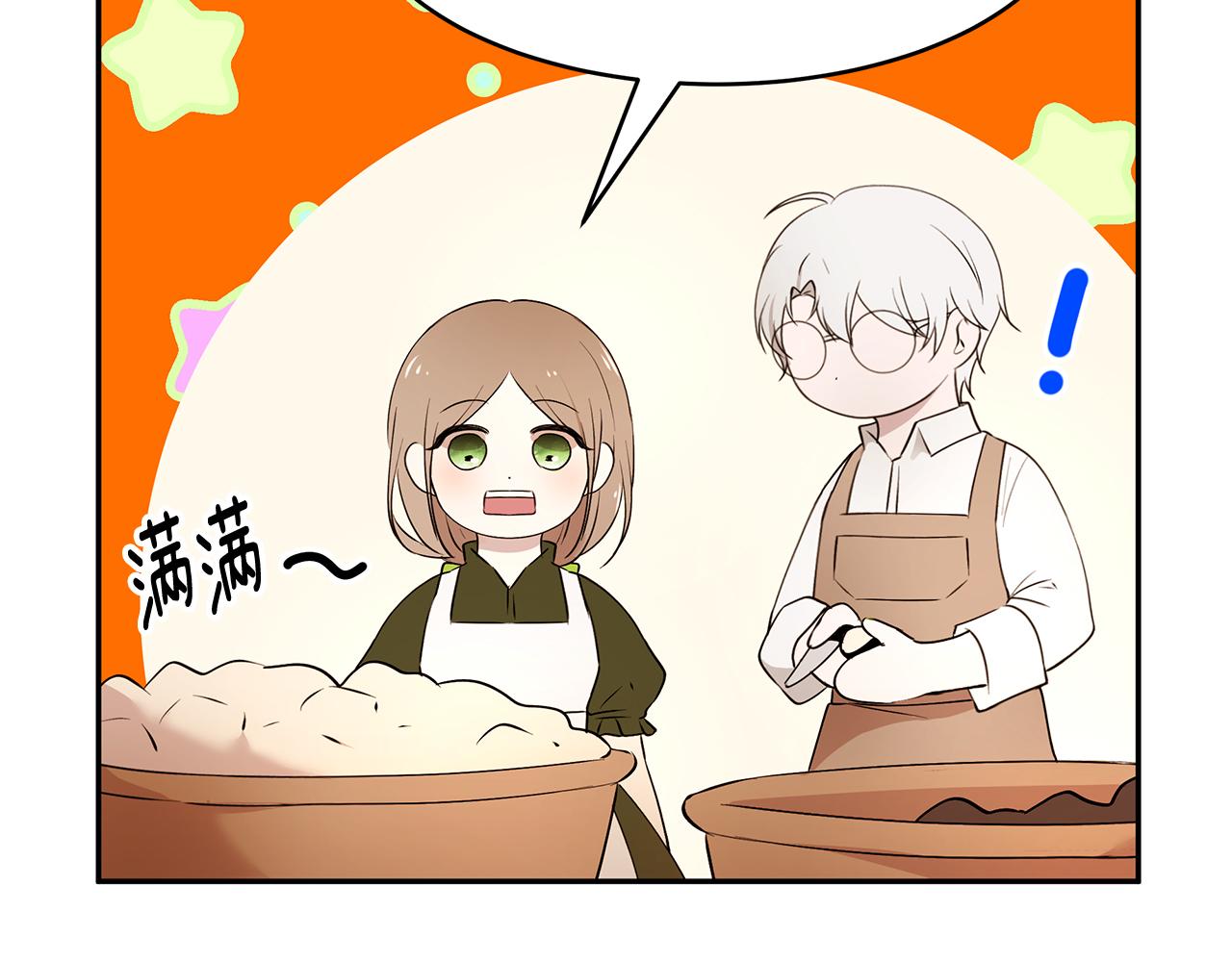 第48话 心有不悦98