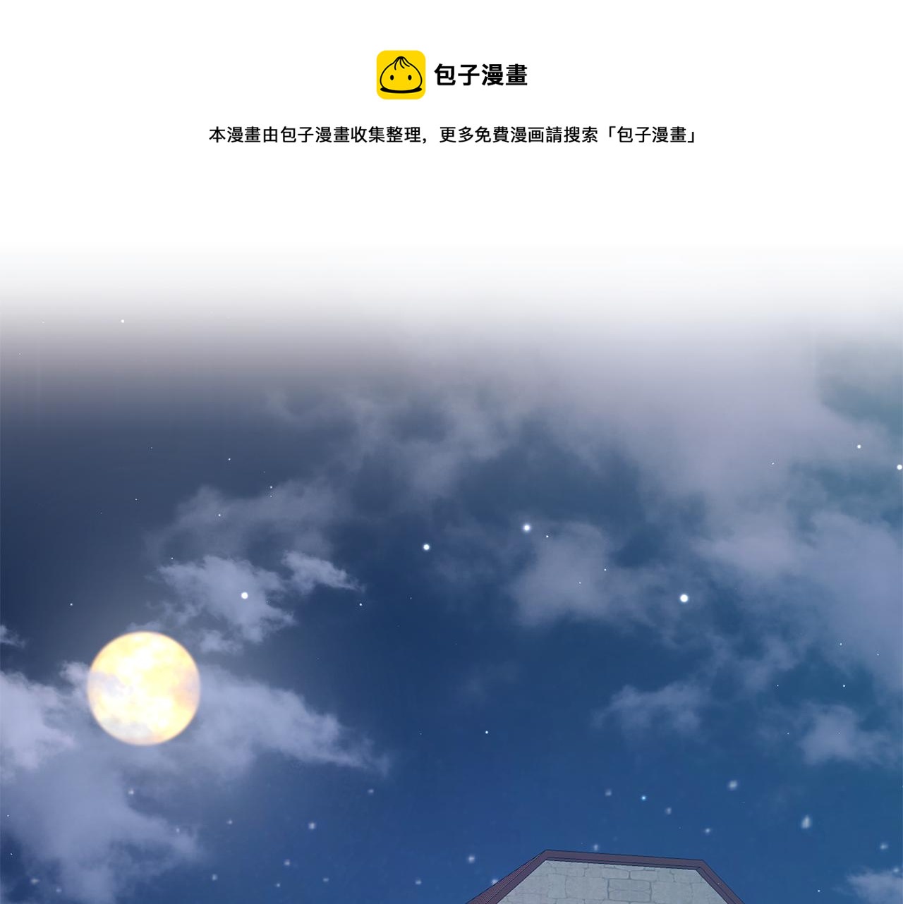 第50话 身负诅咒0