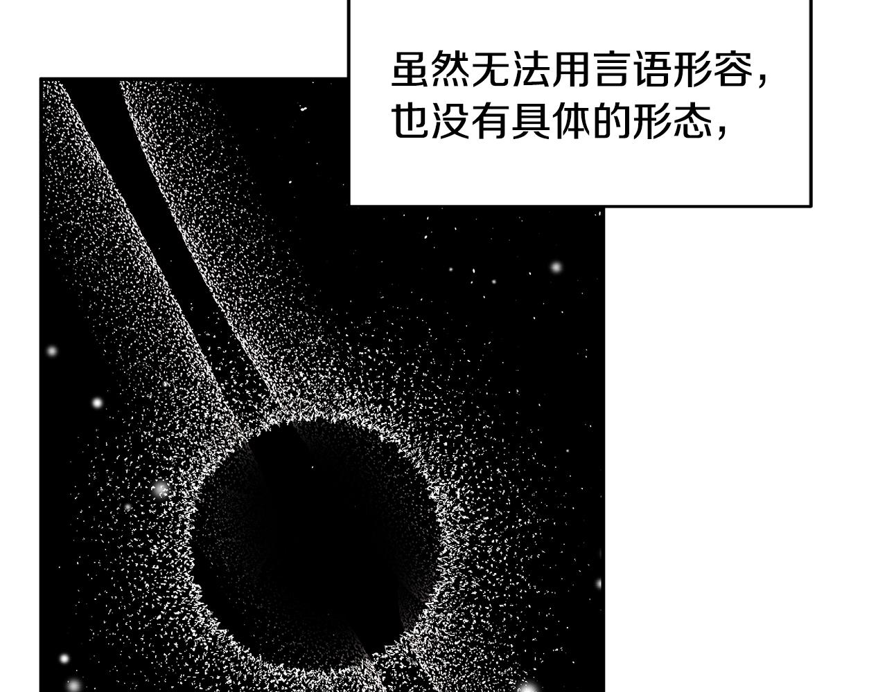 第50话 身负诅咒10