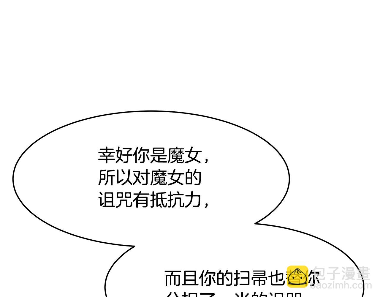 第50话 身负诅咒121