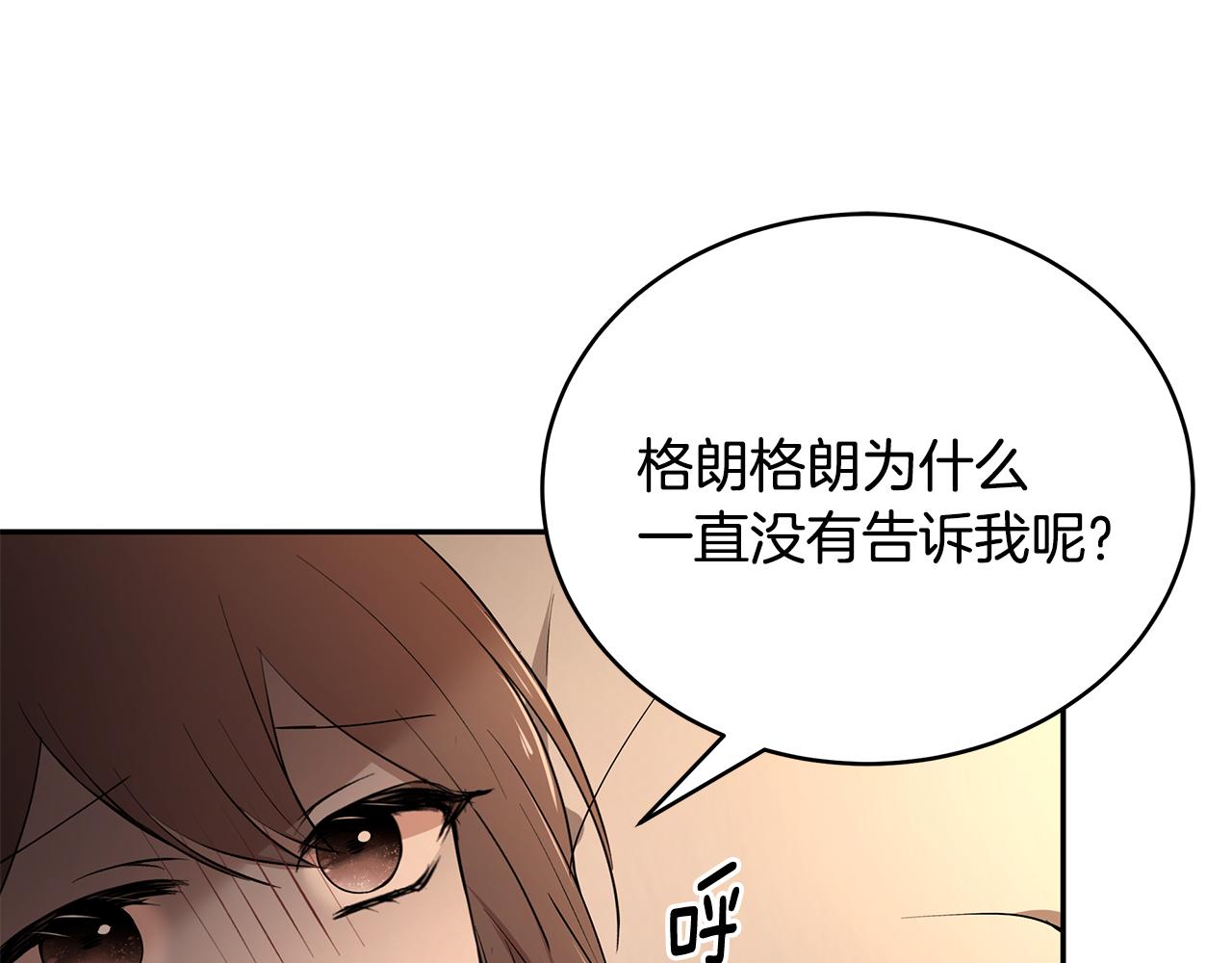 第50话 身负诅咒124