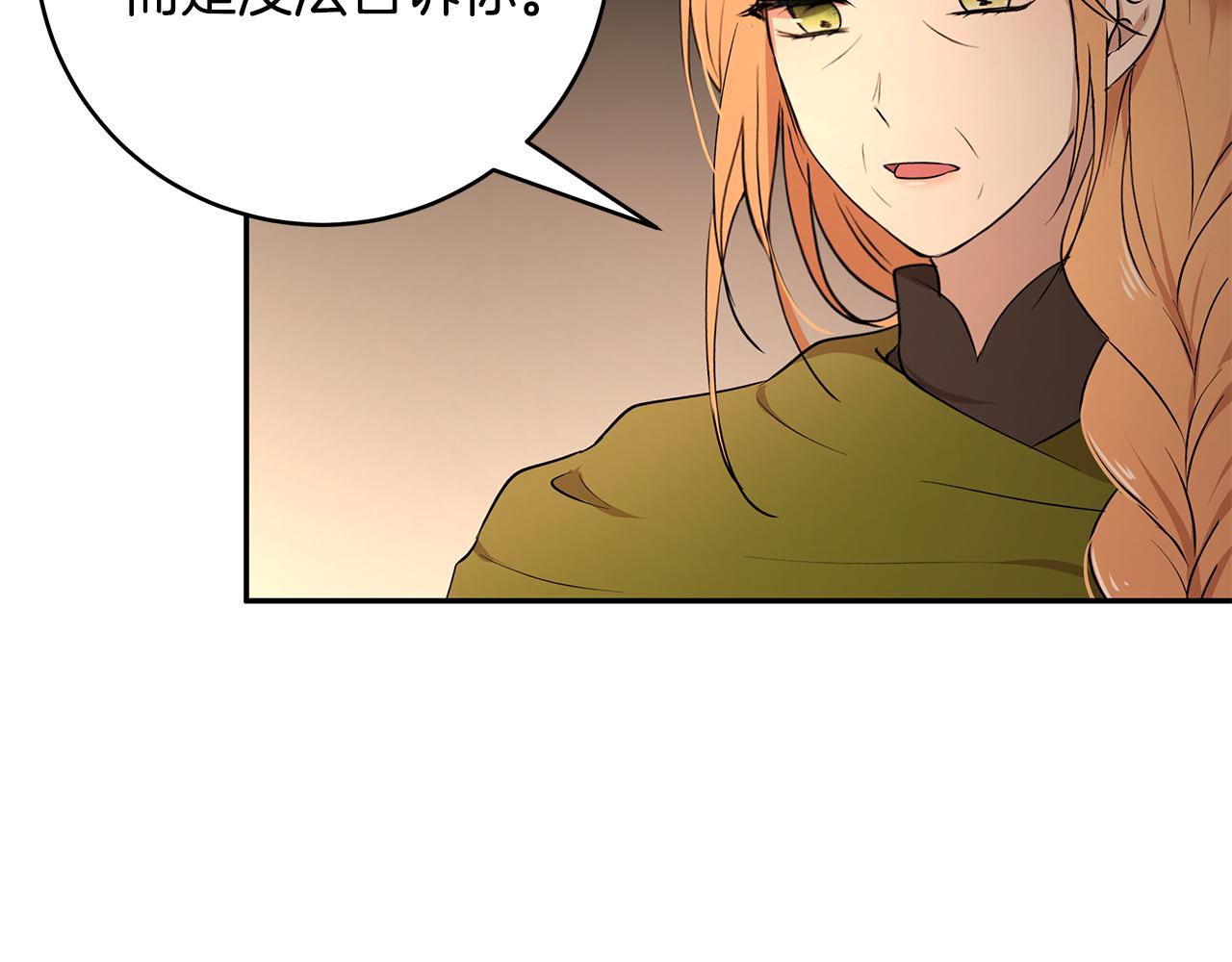 第50话 身负诅咒126