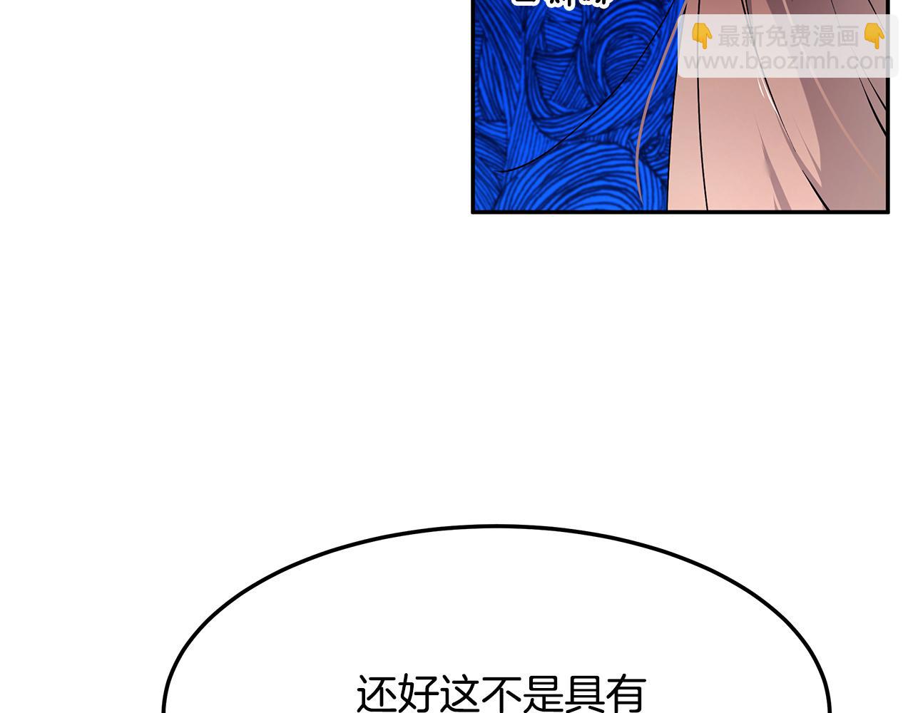 第50话 身负诅咒130