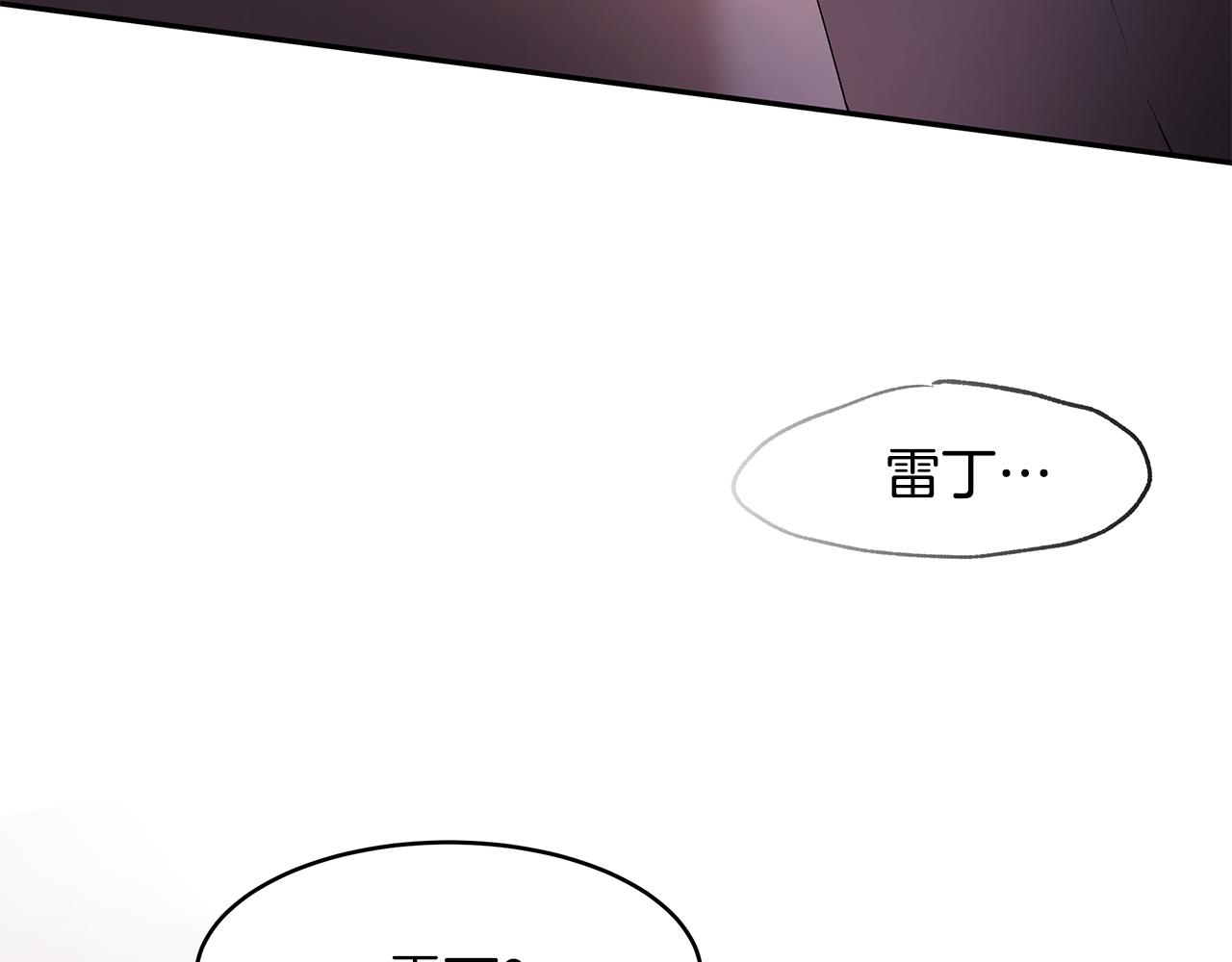 第50话 身负诅咒19