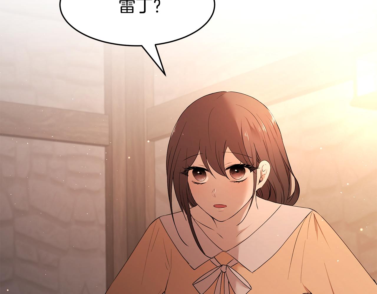 第50话 身负诅咒20