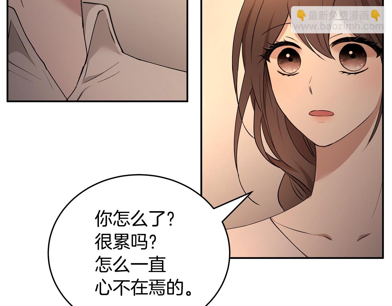 第50话 身负诅咒23