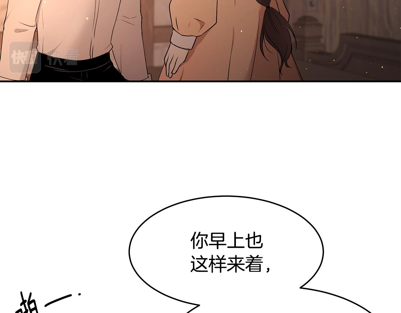 第50话 身负诅咒27