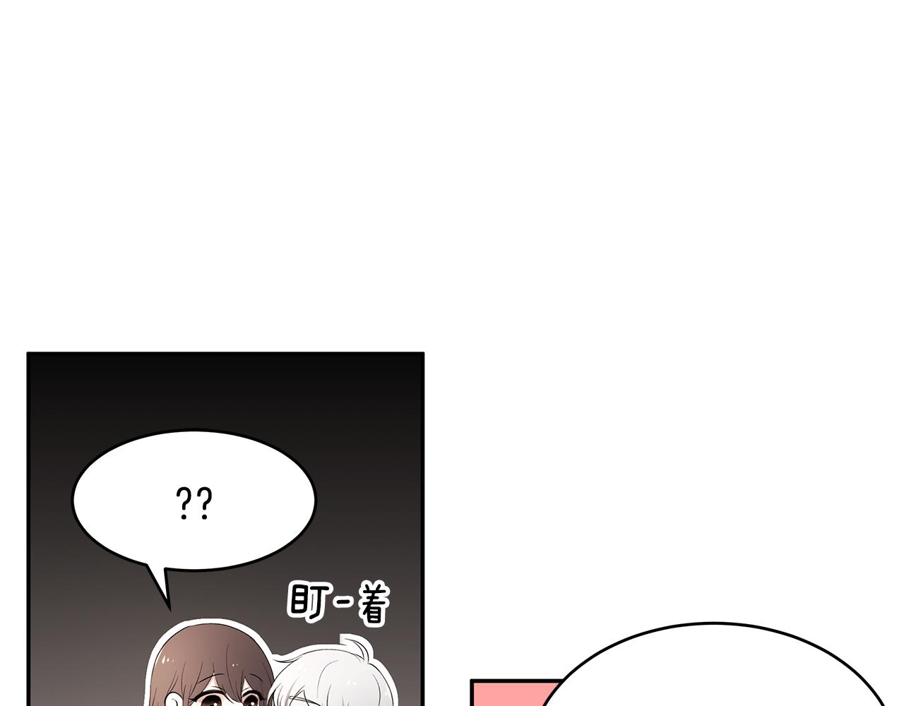 第50话 身负诅咒32