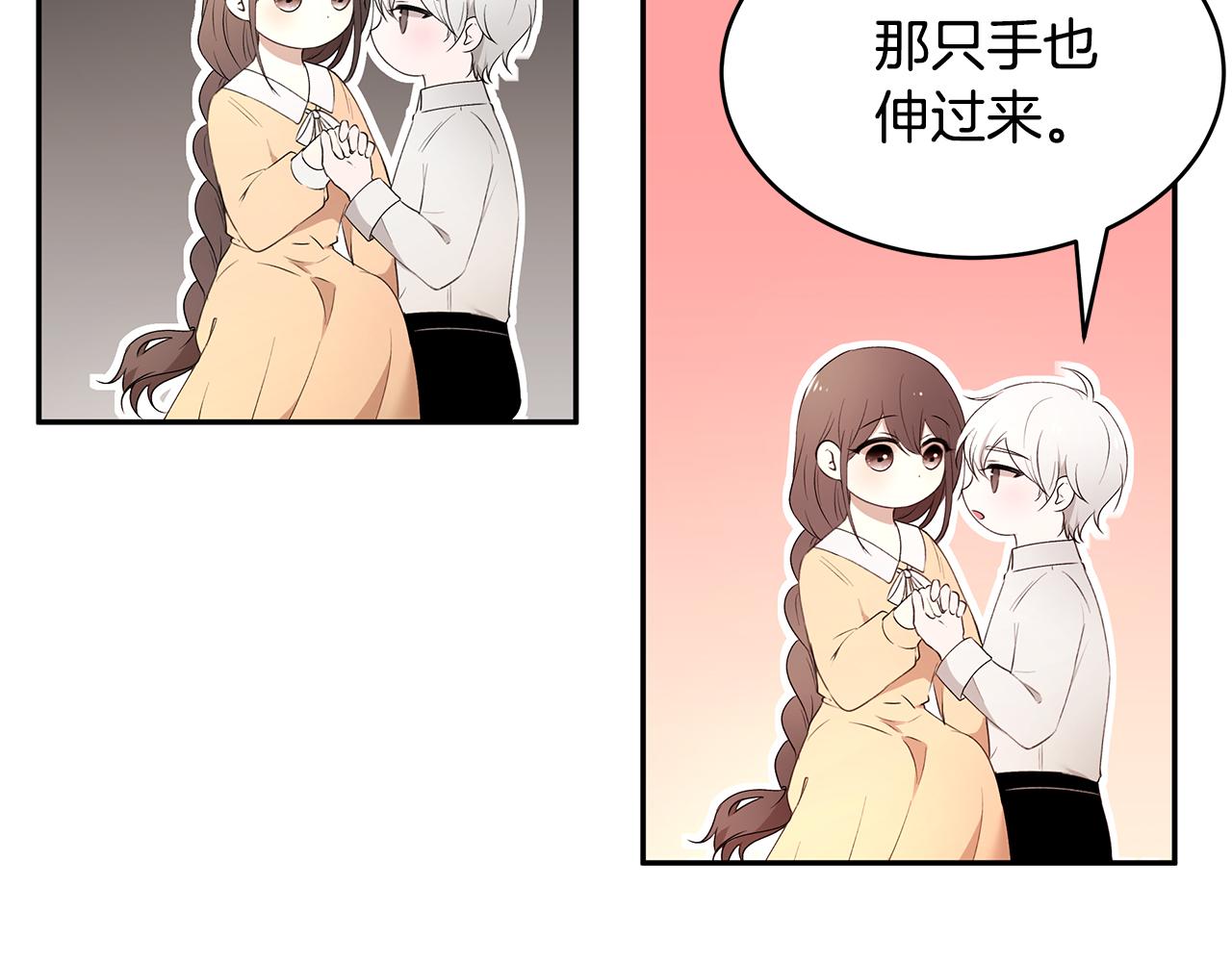 第50话 身负诅咒33
