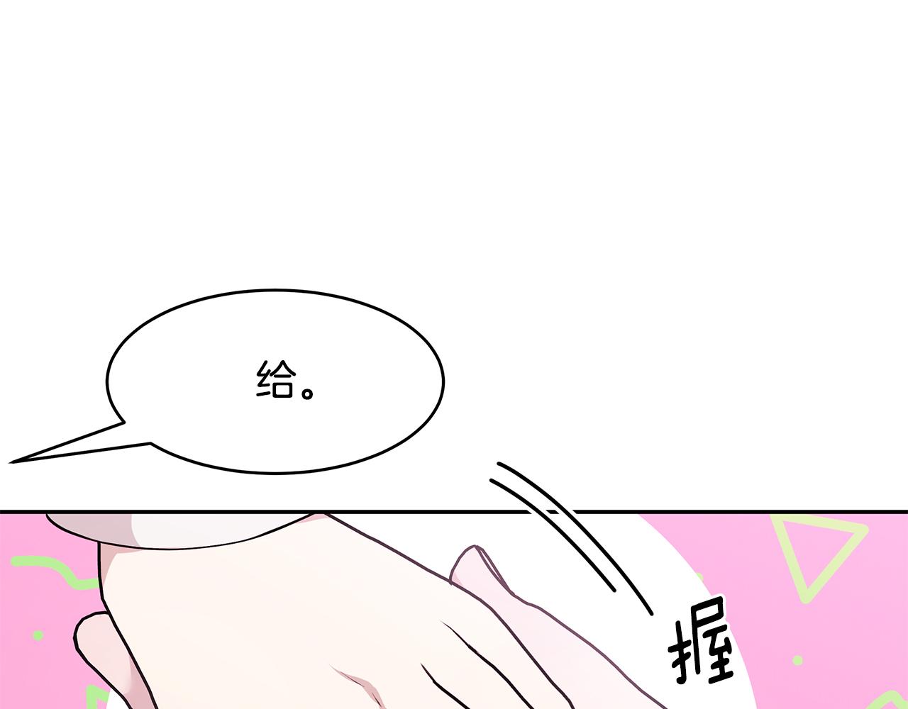 第50话 身负诅咒34
