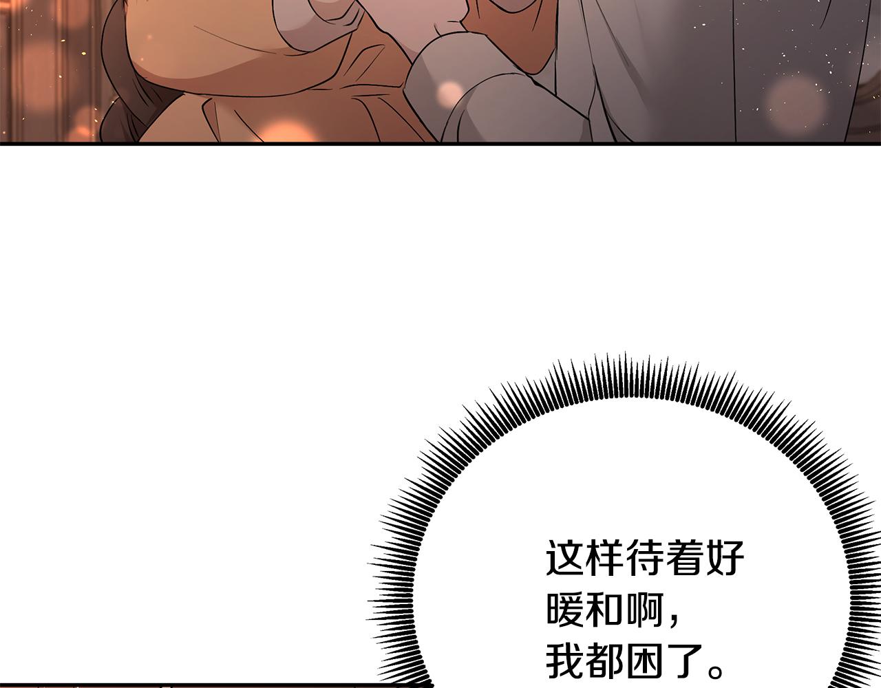 第50话 身负诅咒36
