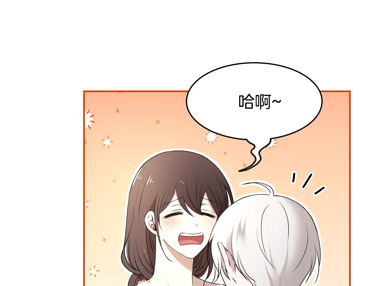 第50话 身负诅咒38