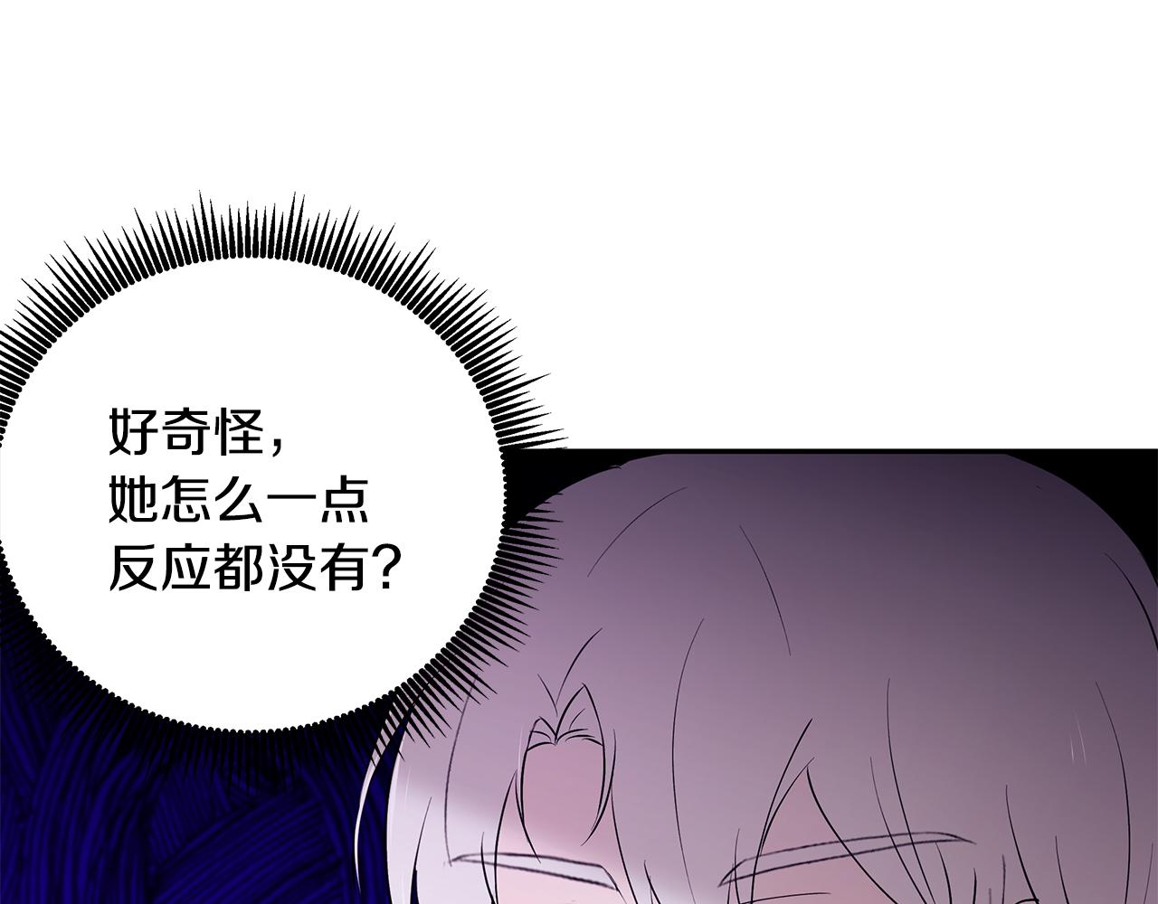第50话 身负诅咒40