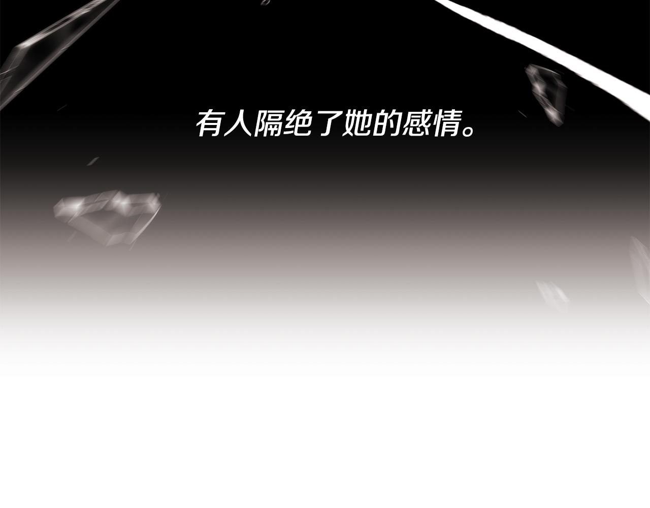 第50话 身负诅咒44