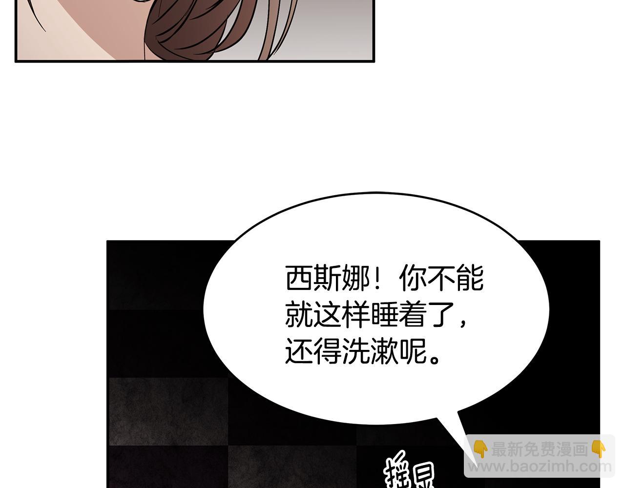 第50话 身负诅咒46