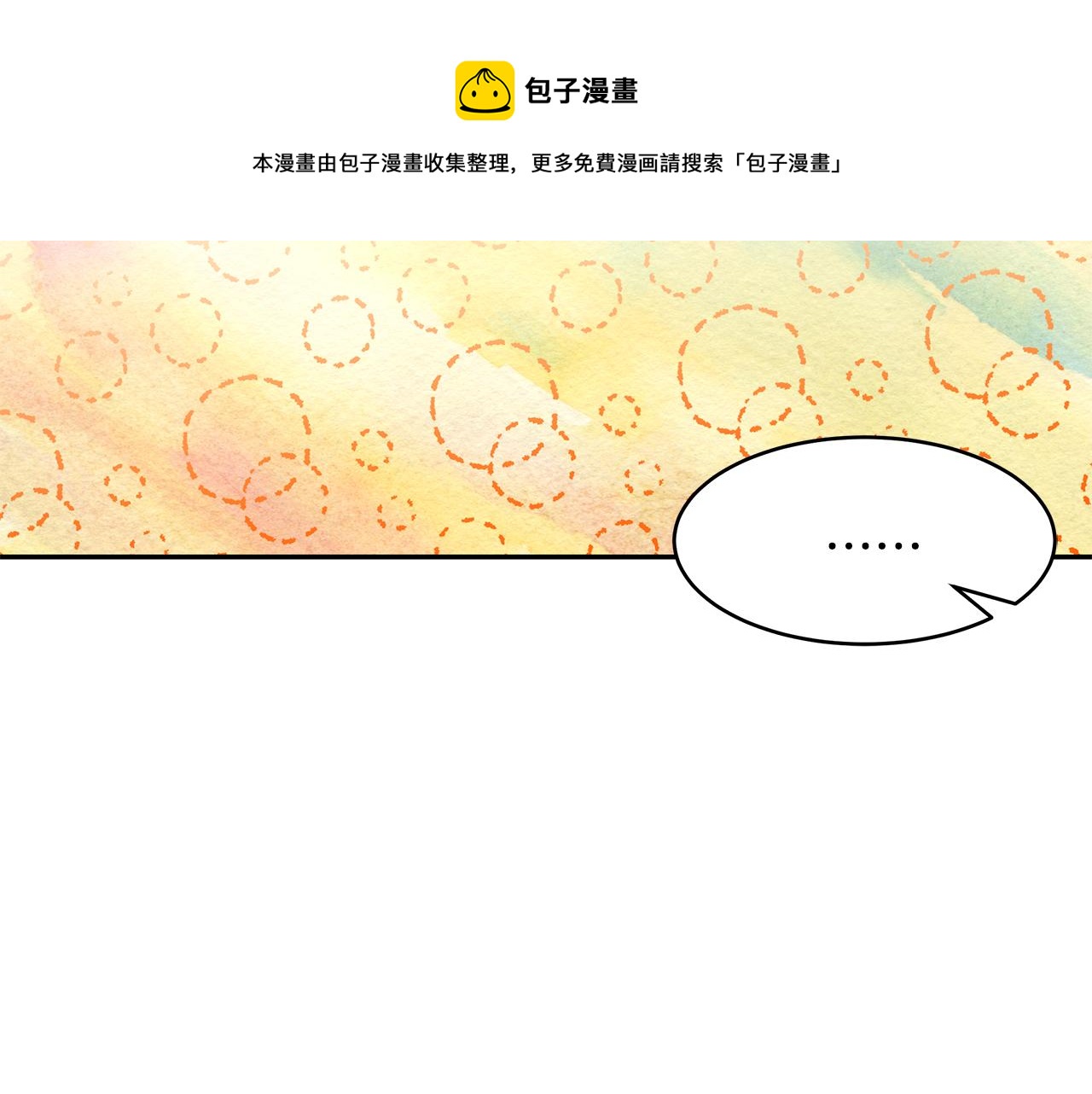 第50话 身负诅咒49