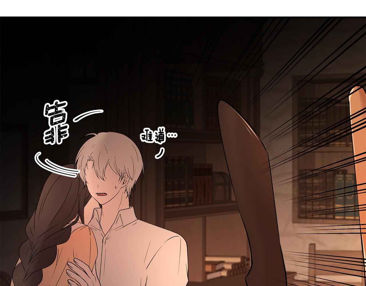 第50话 身负诅咒54