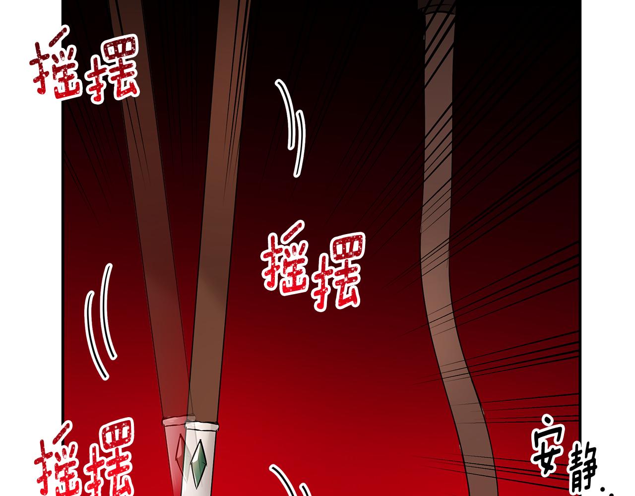第50话 身负诅咒56