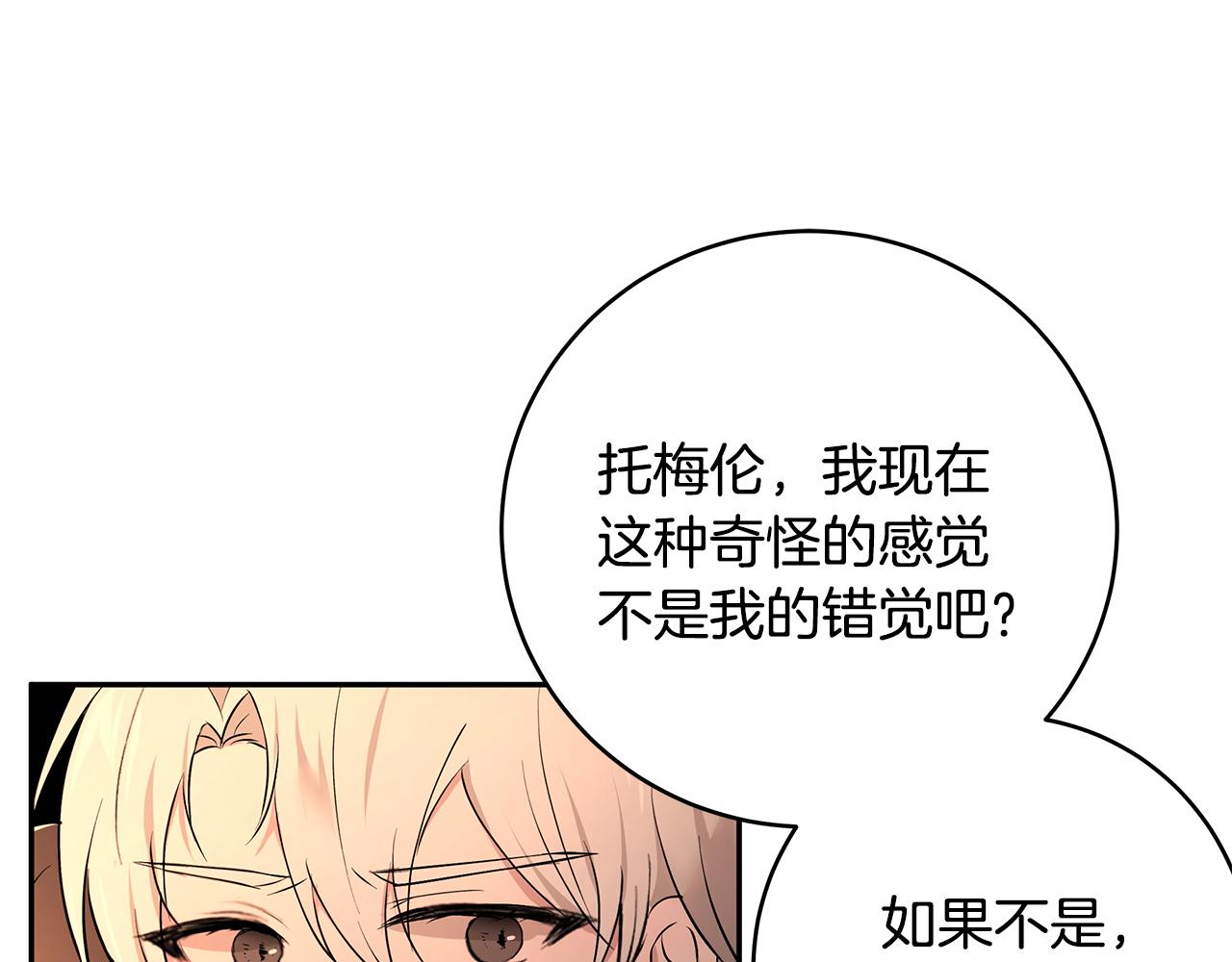 第50话 身负诅咒58