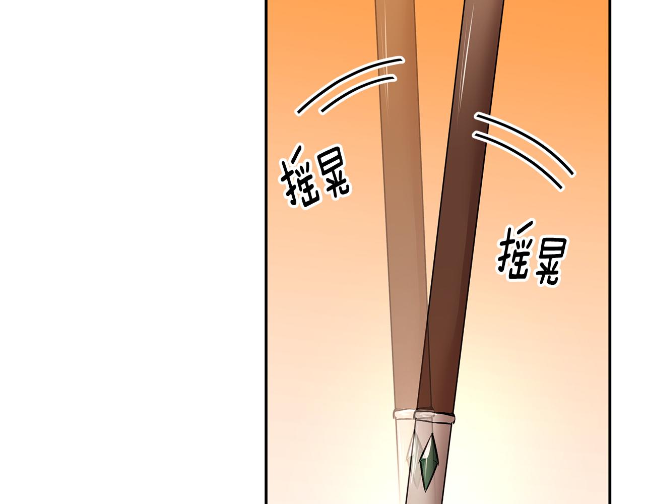 第50话 身负诅咒60
