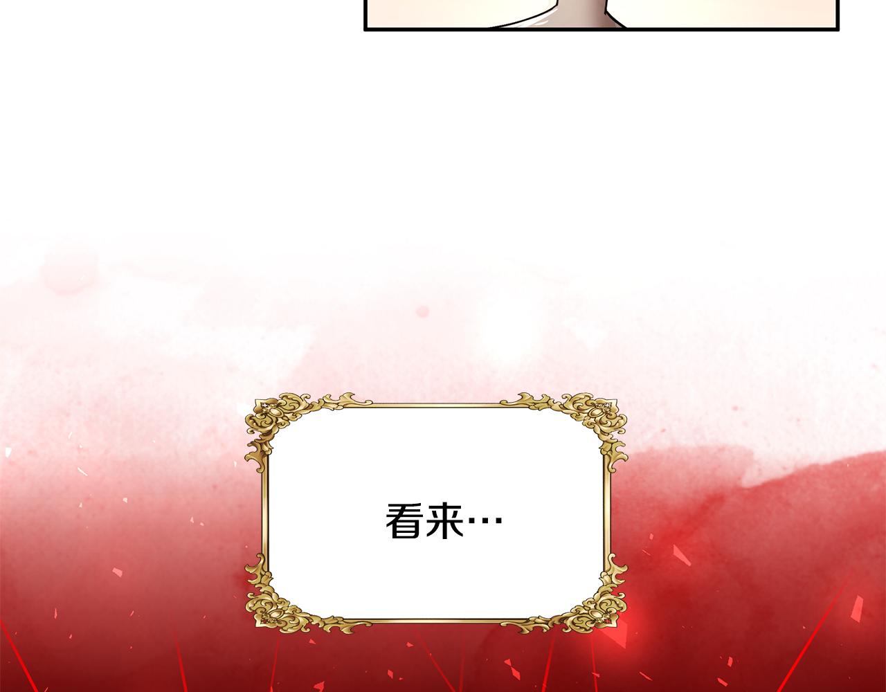 第50话 身负诅咒61