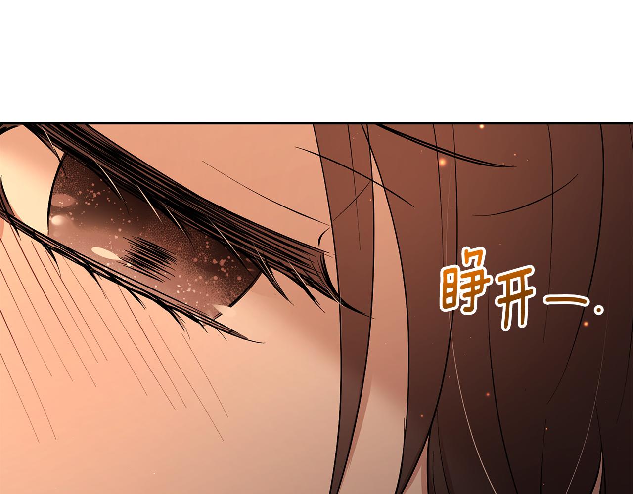 第50话 身负诅咒66