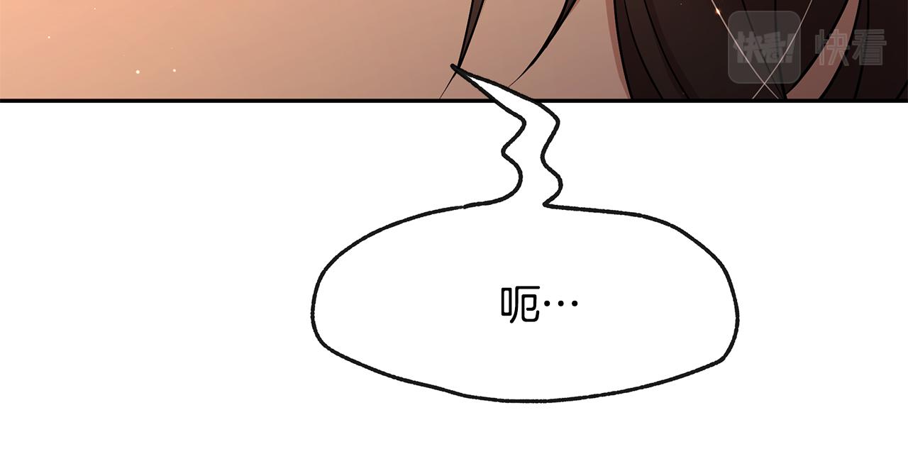 第50话 身负诅咒67