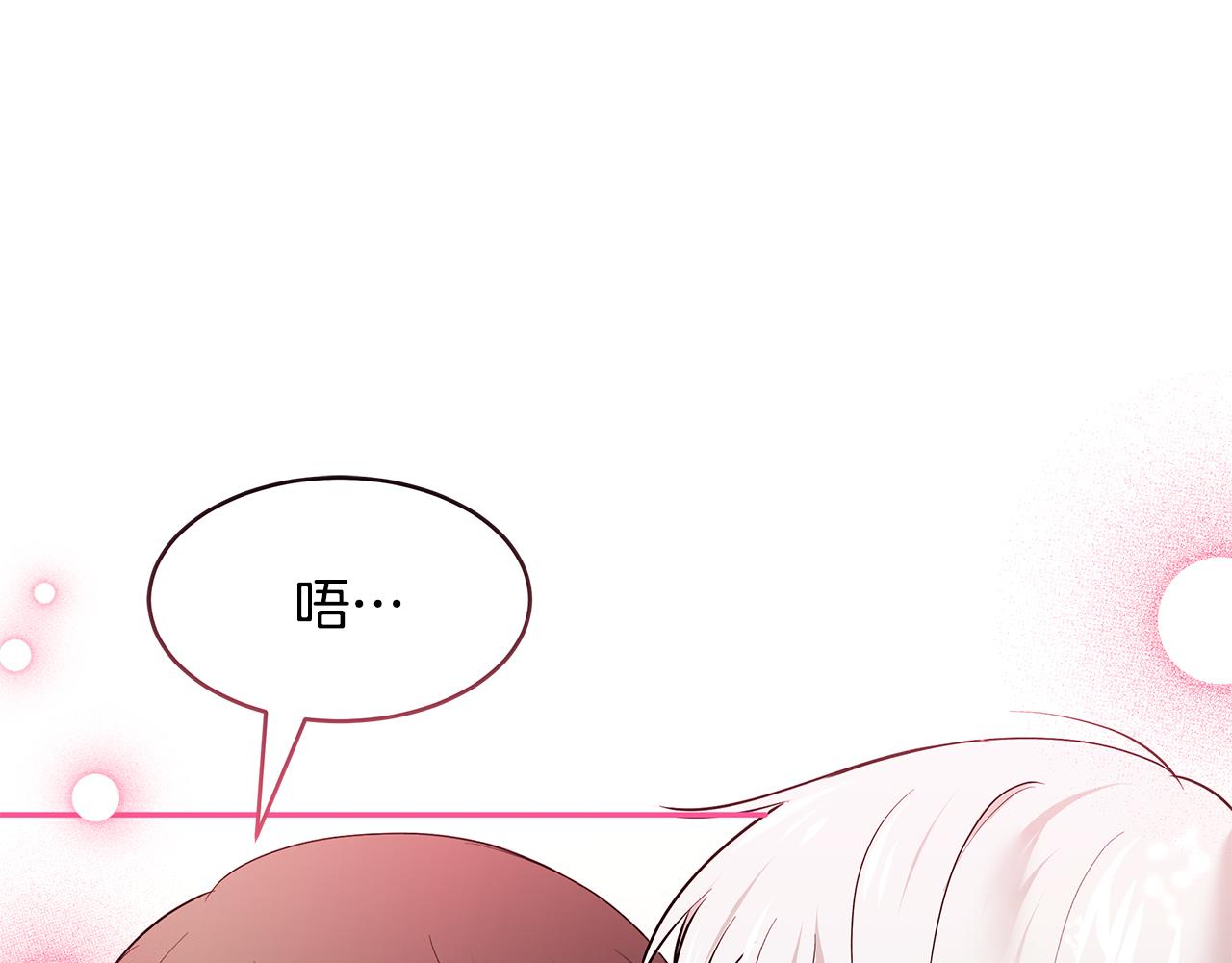 第50话 身负诅咒68