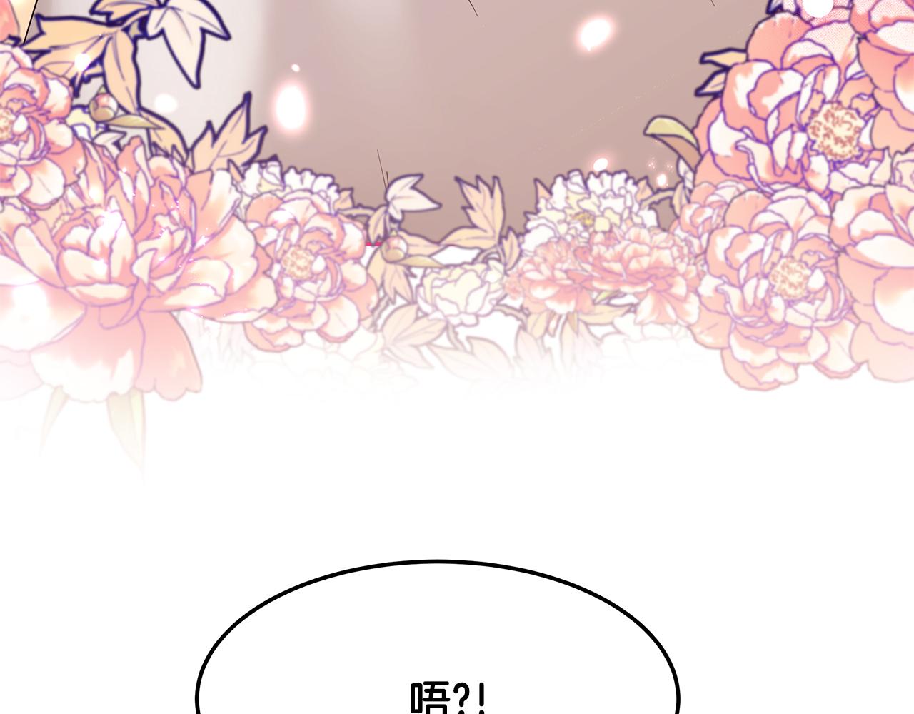 第50话 身负诅咒70