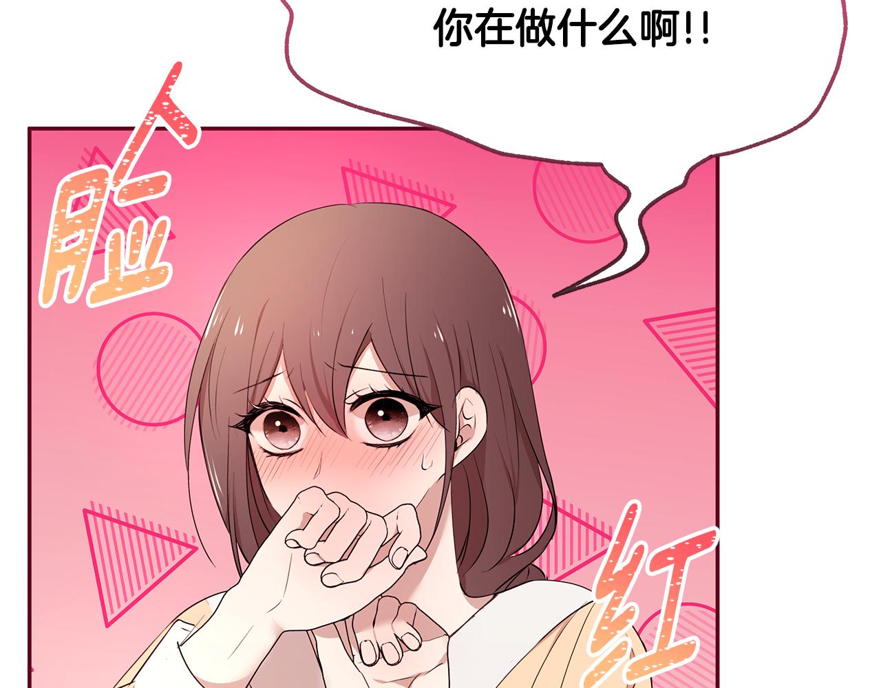 第50话 身负诅咒77