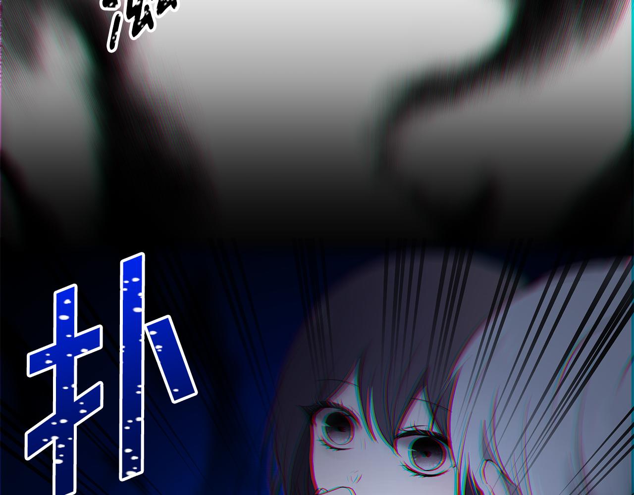 第50话 身负诅咒81