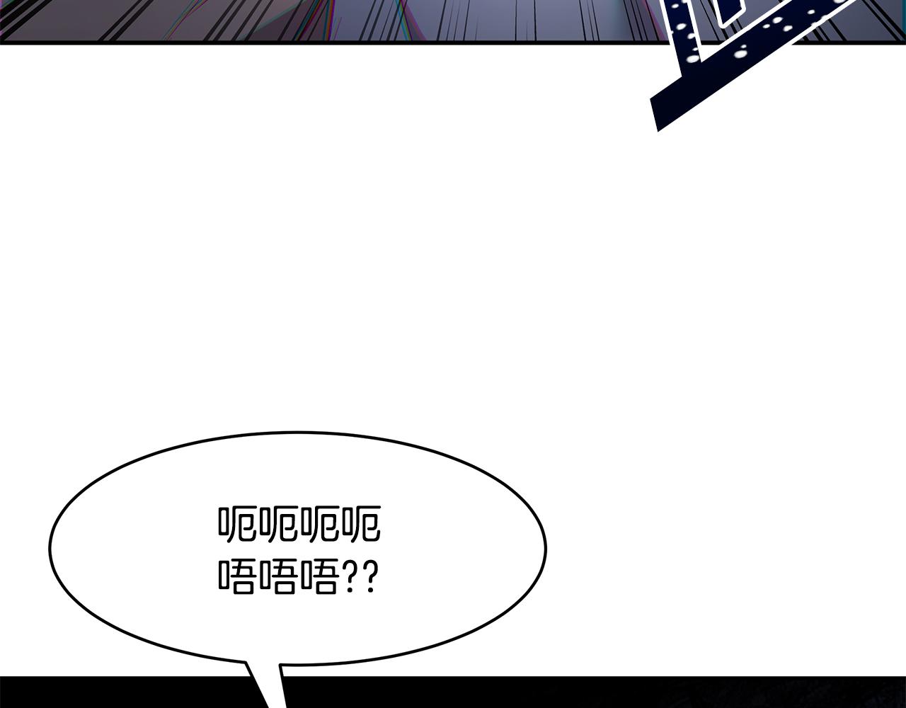 第50话 身负诅咒83