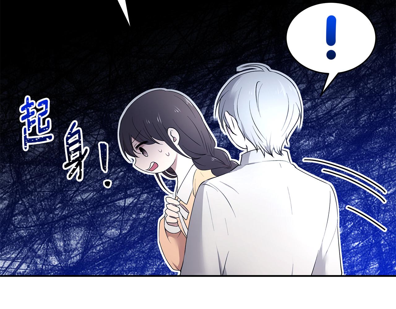 第50话 身负诅咒84