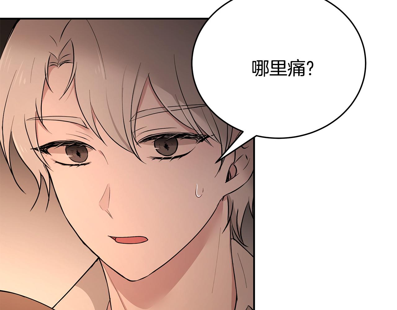 第50话 身负诅咒87