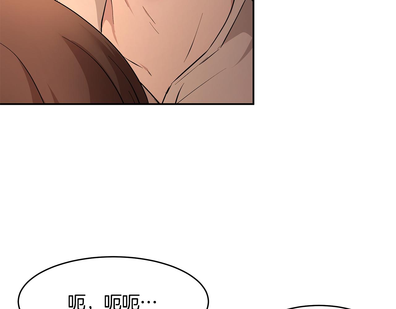 第50话 身负诅咒88