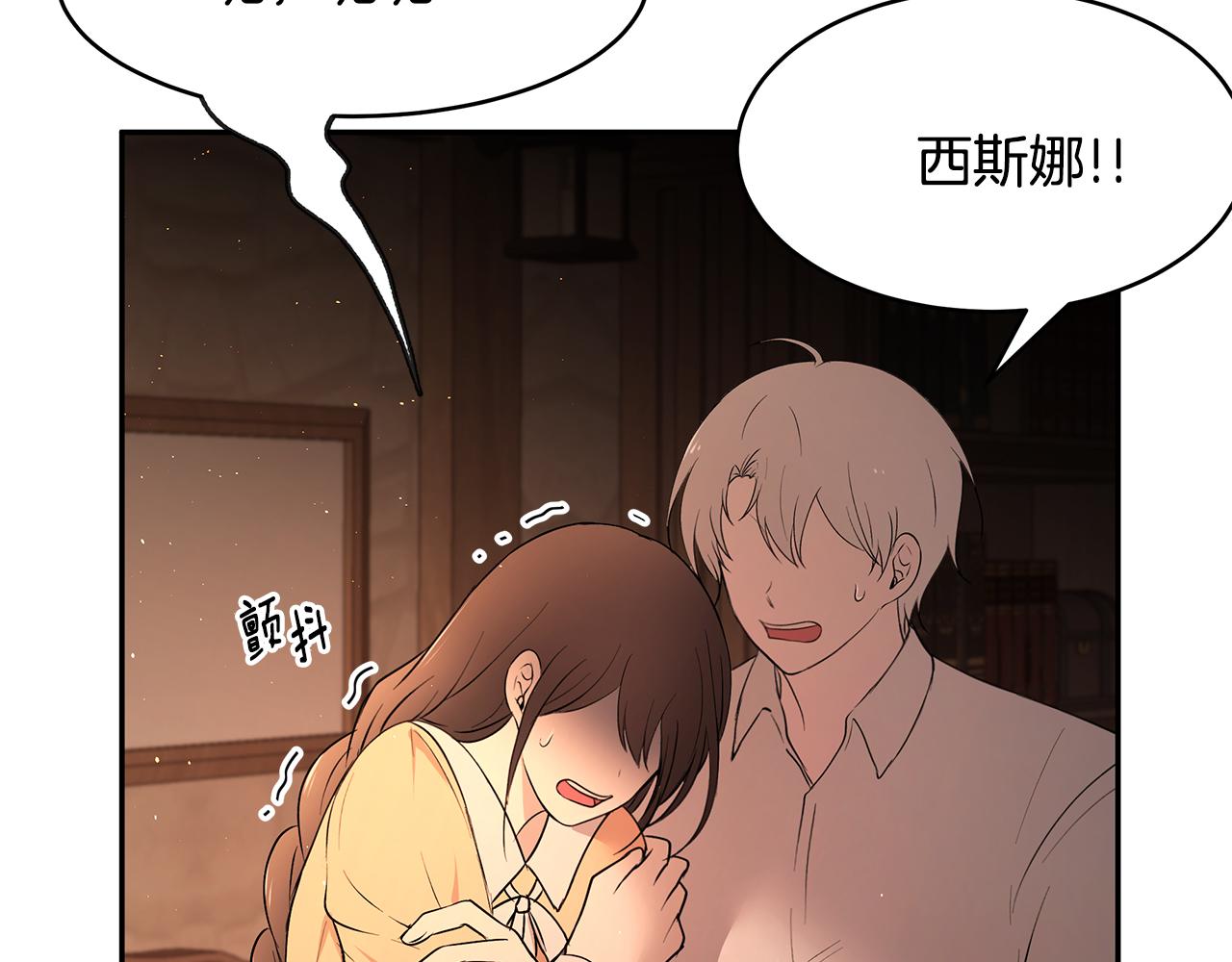 第50话 身负诅咒89
