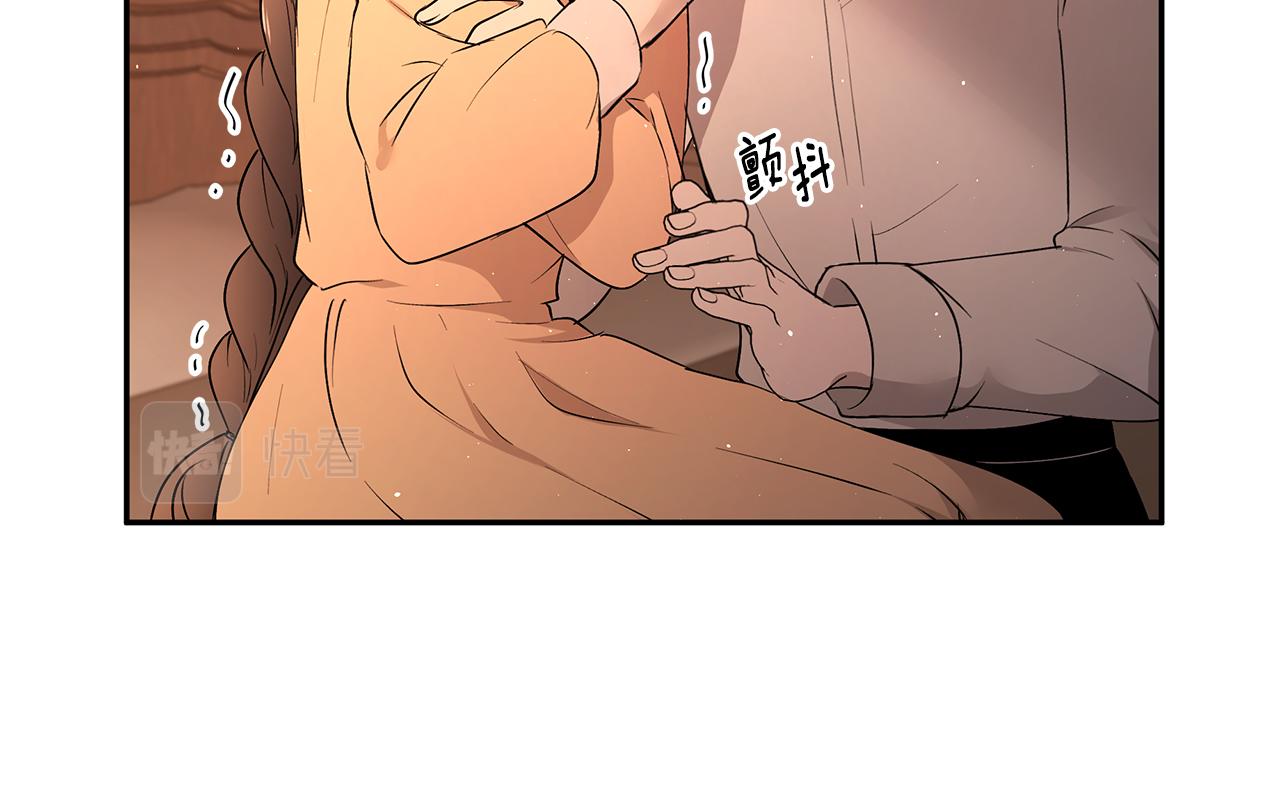 第50话 身负诅咒90