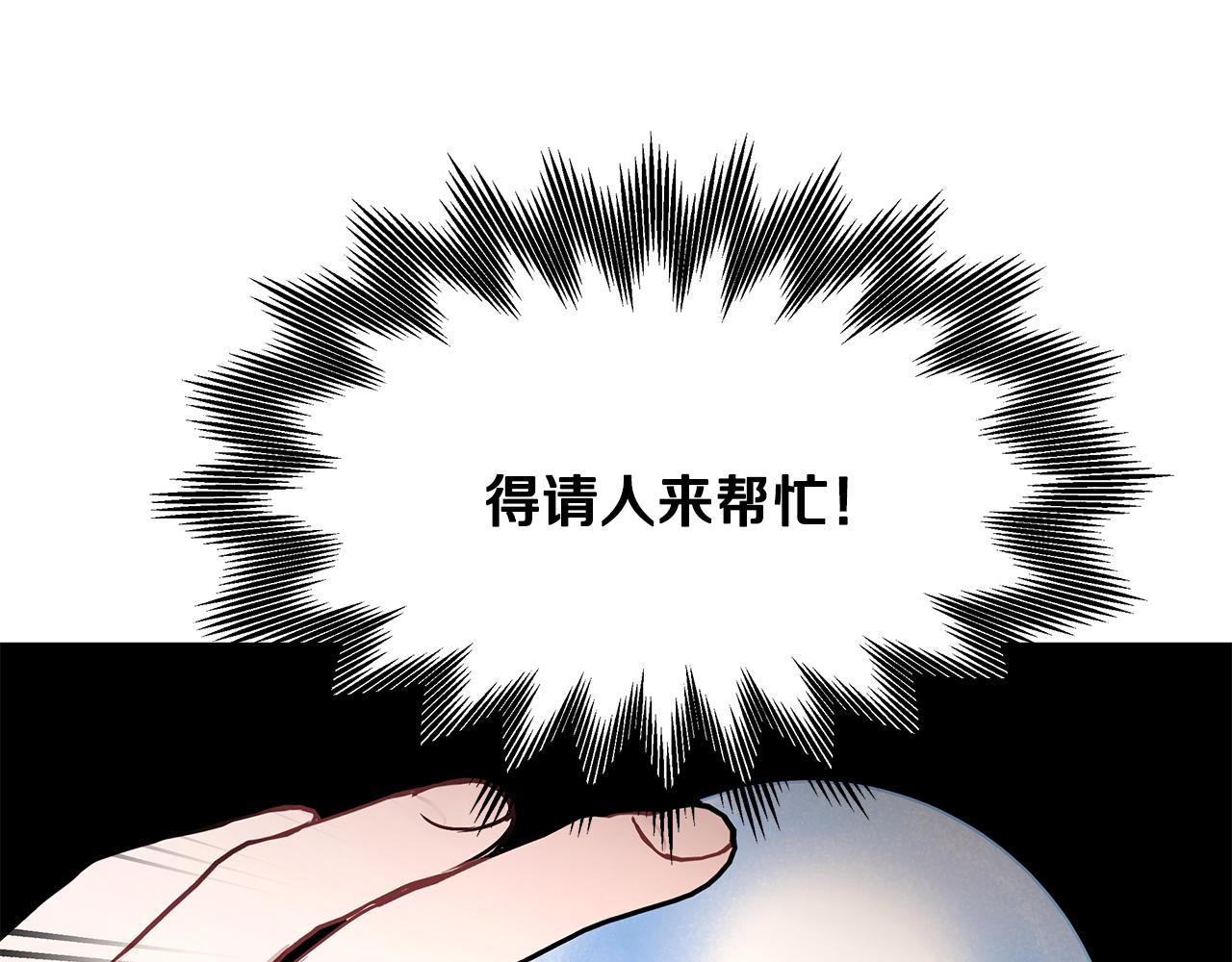 第50话 身负诅咒91