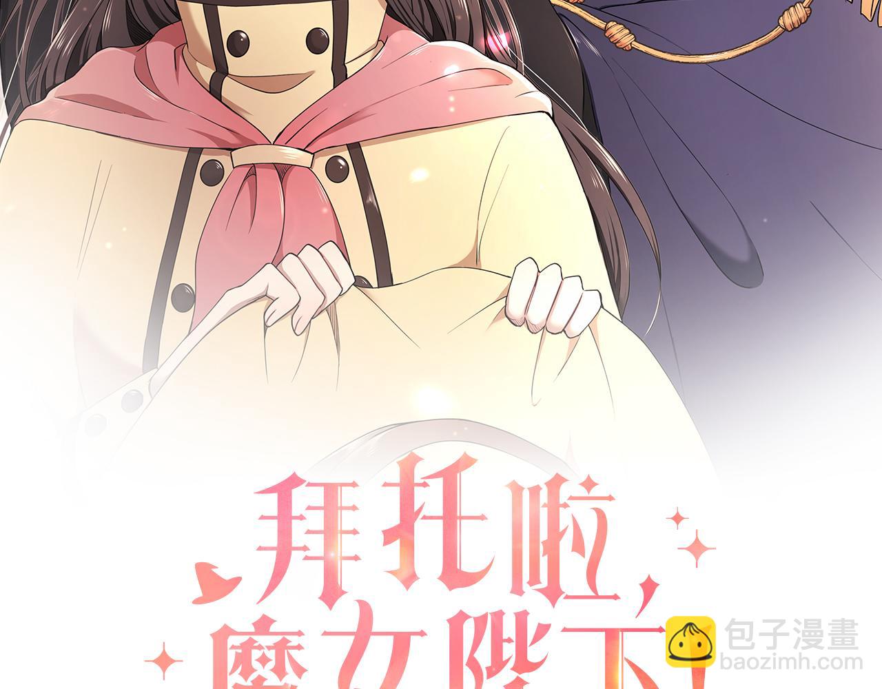 第50话 身负诅咒95
