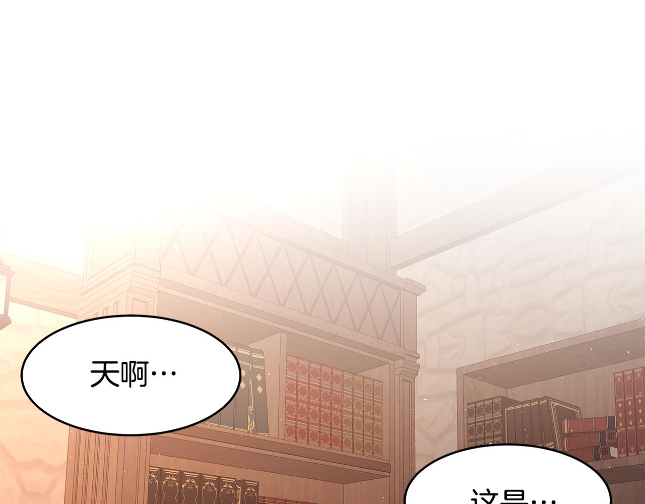 第50话 身负诅咒98