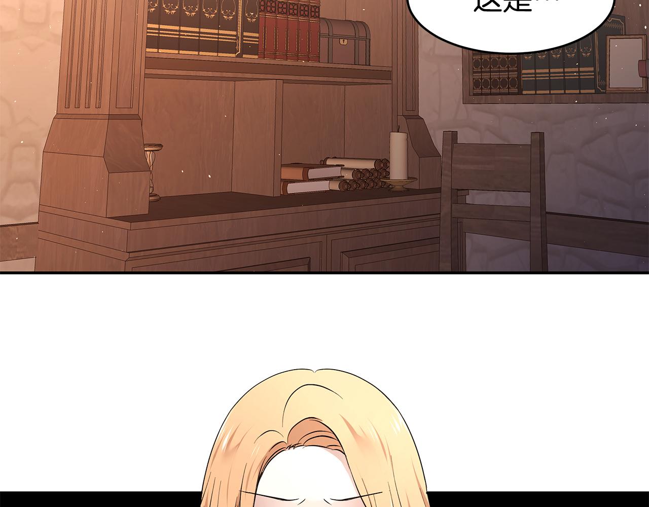 第50话 身负诅咒99
