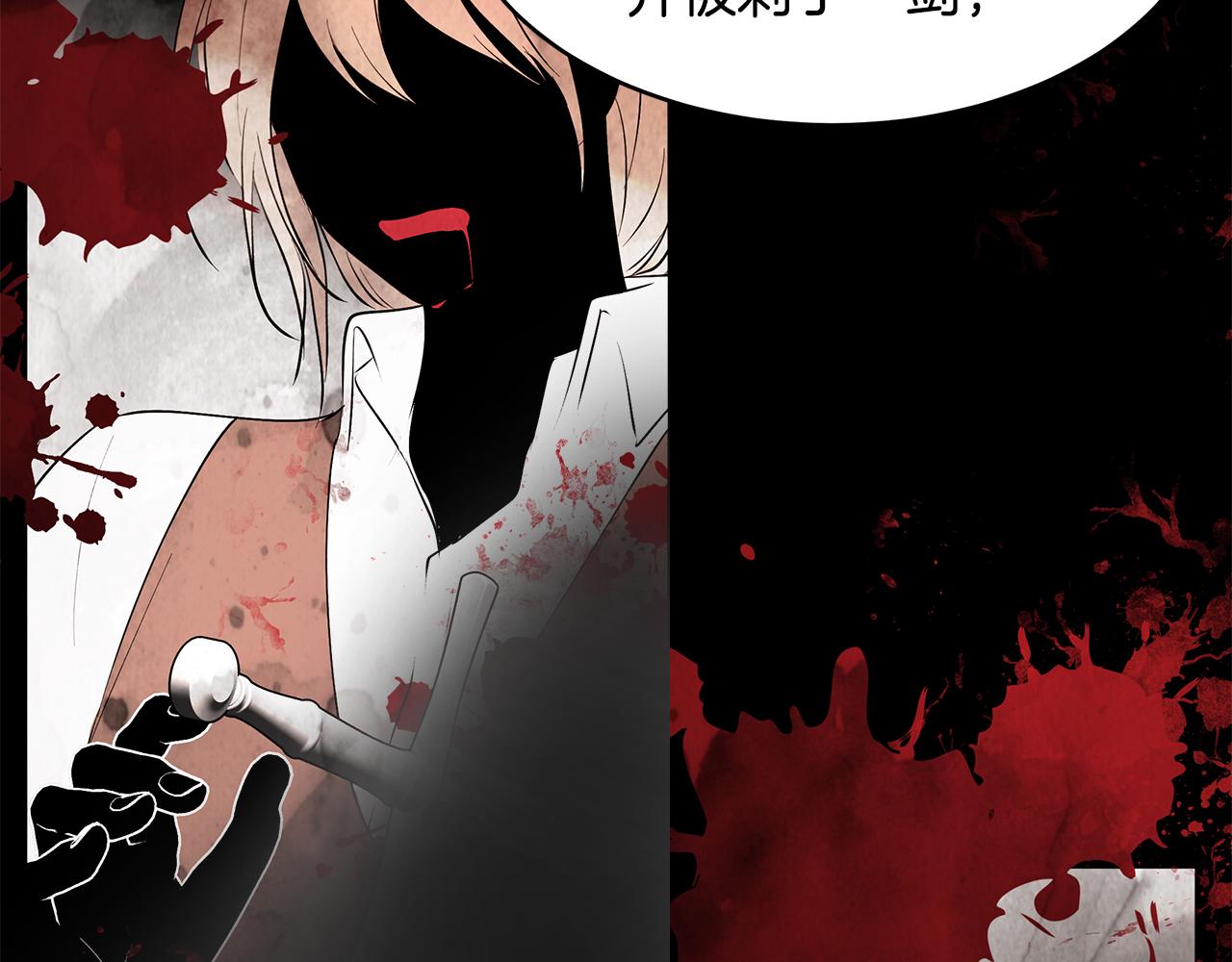 第55话 诅咒之物的由来100